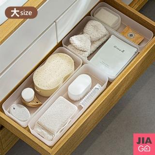 【JIAGO】透明磨砂抽屜分隔收納盒(大盒)