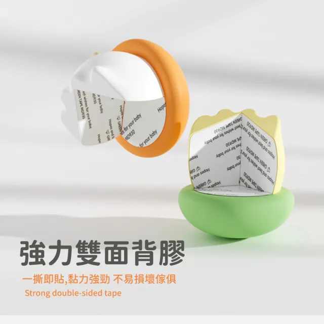 【蘑菇風暴】可愛矽膠桌角防撞角-4入(居家 圓潤柔軟 防撞墊 保護角 桌角墊 L型桌角 兒童安全)