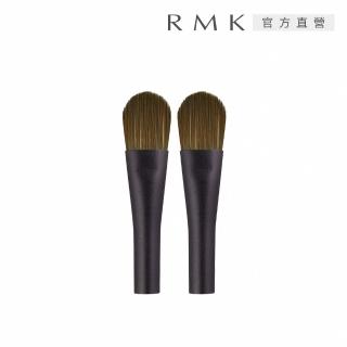 【RMK】霜狀眼影刷2入