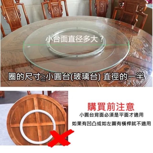 12寸 餐桌鋁轉盤 轉盤底座(飯桌旋轉器 鋁合金)