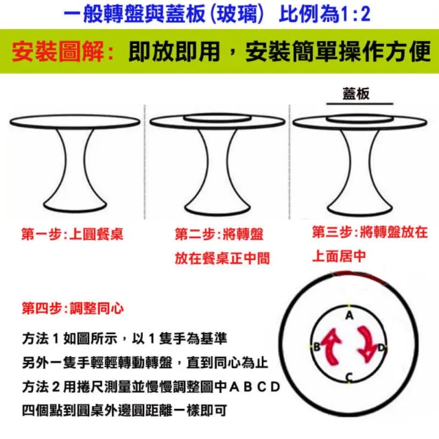 20寸 餐桌鋁轉盤 轉盤底座(飯桌旋轉器 鋁合金)