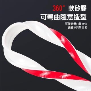 【寶盒百貨】210CM自黏背膠款半實心 浴室擋水條 地面隔斷擋水條(浴室乾濕分離 可任意彎曲 廚房 淋浴間)