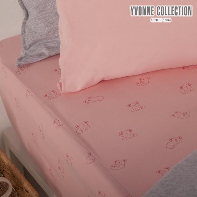 【YVONNE 以旺傢飾】100%美國棉印花床包-無尾熊印花 天竺葵粉(雙人 純棉)