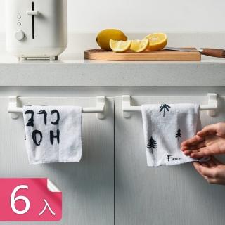 【Dagebeno荷生活】北歐簡約風廚房浴室櫃門免打孔毛巾架 抹布晾曬架(6入)