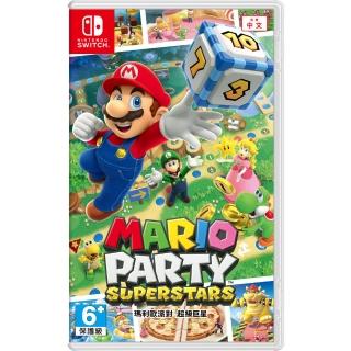 【Nintendo 任天堂】NS Switch 瑪利歐派對 超級巨星(中文版 臺灣公司貨)