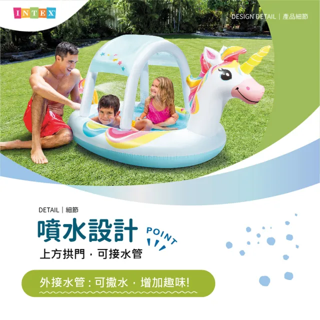 【INTEX】Vencedor 獨角獸噴水泳池 充氣游泳池(家庭游泳池 兒童游泳池-1入)