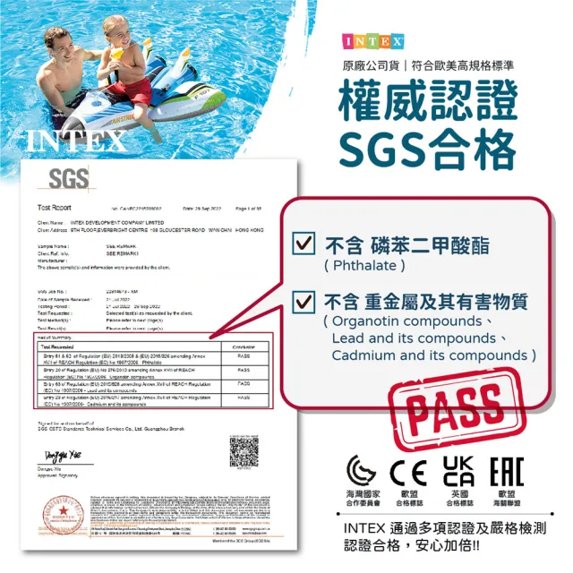 【INTEX】Vencedor 獨角獸噴水泳池 充氣游泳池(家庭游泳池 兒童游泳池-1入)