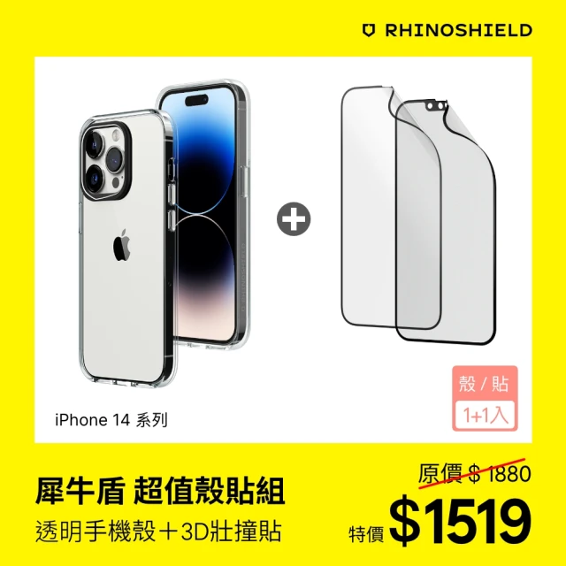 3d壯撞貼