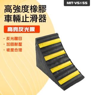 【DELTAPLUS】車輪擋 225*152*185mm 斜坡止滑 防滑耐磨 輪胎止退器 851-VS155(停車止退器 止滑器 三角木)