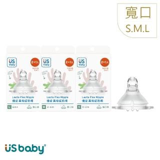 【US BABY 優生】真母感愛地球奶嘴(寬口徑3入)