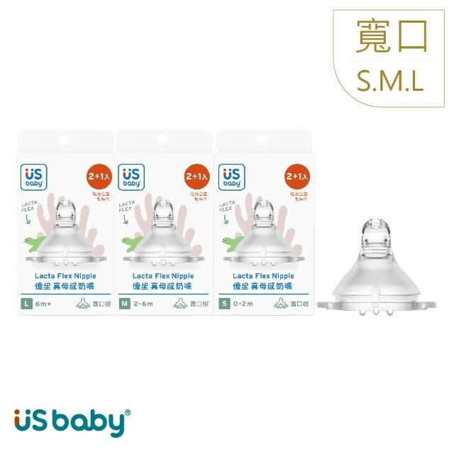 【US BABY 優生】真母感愛地球奶嘴(寬口徑3入)