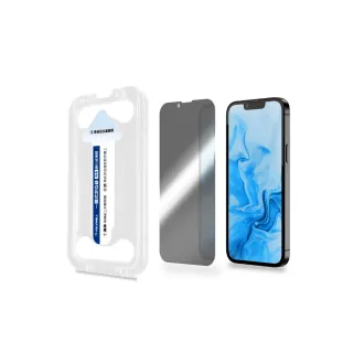 【POLYWELL】鋼化玻璃膜 iPhone 13/13 Pro/14 6.1寸/ 防窺版/ 袋裝
