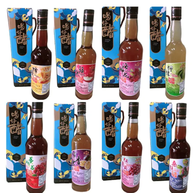 【亞源泉】喝好醋系列嚴選水果醋 禮盒 8種口味 任選6瓶送1瓶