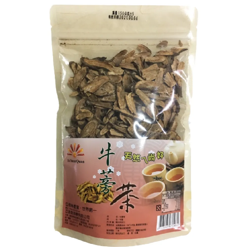 【亞源泉】台灣黃金牛蒡茶10包組 150g/包(牛蒡茶)