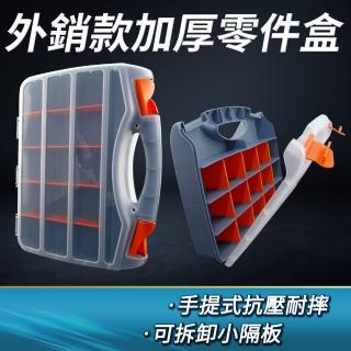 多分隔工具箱 螺絲收納 磯釣盒 釣魚配件盒 螺絲配件盒 手提式零件盒 塑膠收納盒 螺絲分隔 180-SB15
