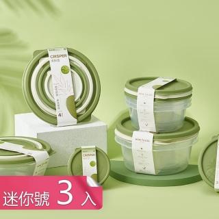 【Dagebeno荷生活】食品級材質可微波耐熱抗凍食材保鮮盒(迷你號3入)