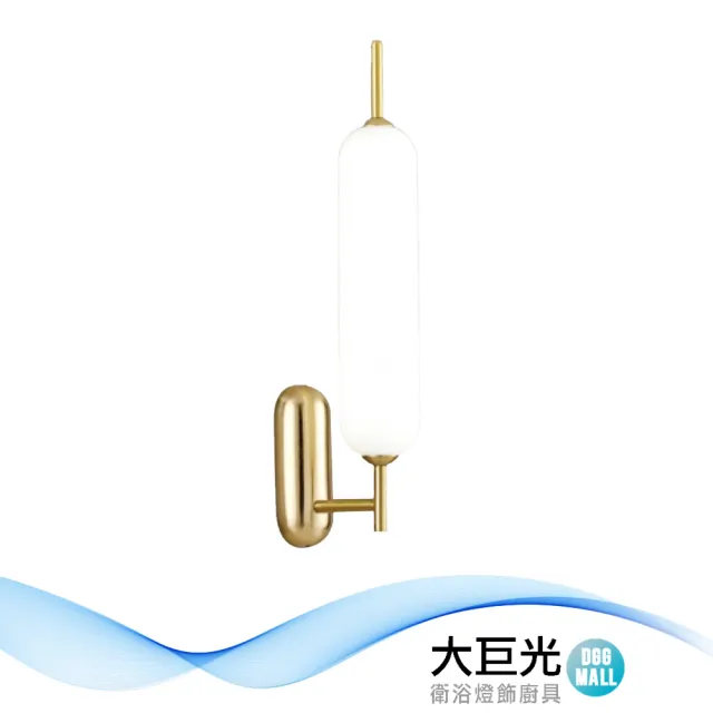 【大巨光】現代風 LED 11Wx1 壁燈_LED(LW-11-4375)