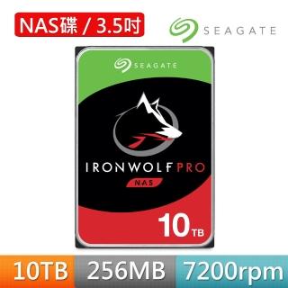 【SEAGATE 希捷】IronWolf Pro 10TB 3.5吋 7200轉 256MB NAS內接硬碟(ST10000NT001)