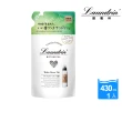 【Laundrin】日本朗德林Botanical柔軟精補充包430ml系列(兩款味道)