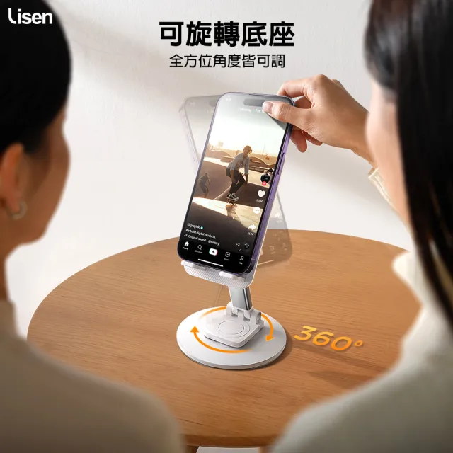 360度金屬桌面摺疊支架(360度旋轉/可折疊/可擴展/手機/平板適用)