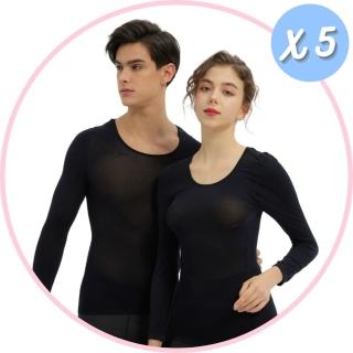 【京美】買四送一 暖心循環衣保暖衣發熱衣(男女適用)