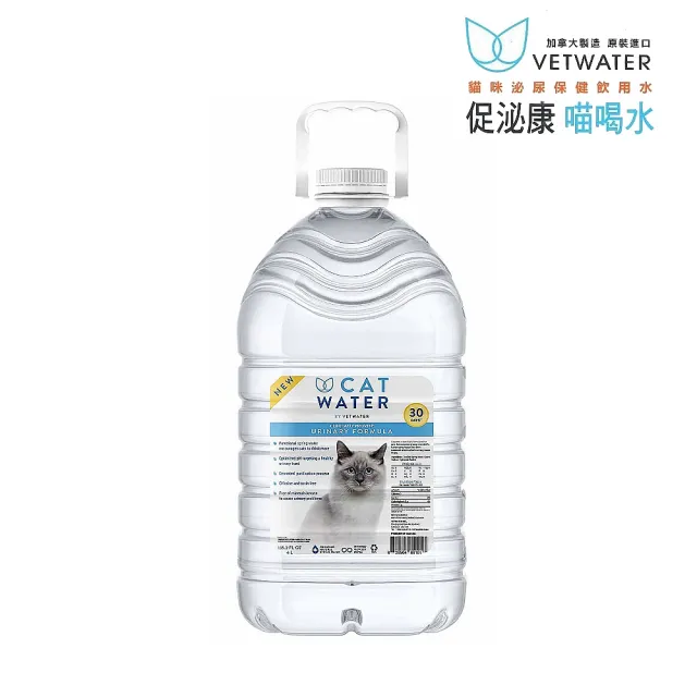 【Catwater促泌康】喵喝水/冰川水4L(貓咪飲用水/泌尿道保健專用)