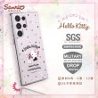 【apbs】三麗鷗 Kitty Samsung Galaxy S23 Ultra / S23+ / S23 輕薄軍規防摔水晶彩鑽手機殼(情書凱蒂)