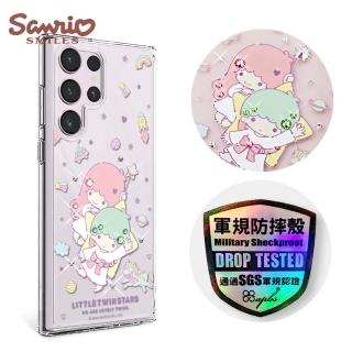 【apbs】三麗鷗 Kitty Samsung Galaxy S23 Ultra / S23+ / S23 輕薄軍規防摔水晶彩鑽手機殼(星際雙子星)