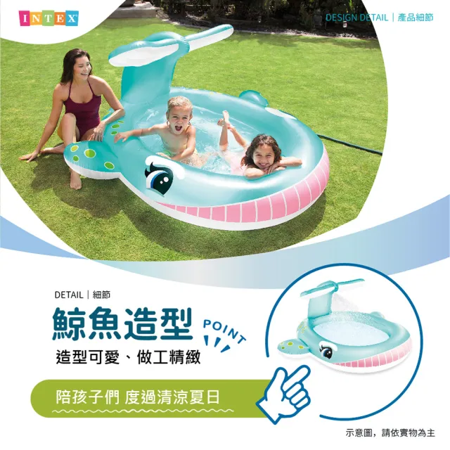 【INTEX】Vencedor 鯨魚噴水泳池 充氣游泳池(家庭游泳池 兒童游泳池-1入)