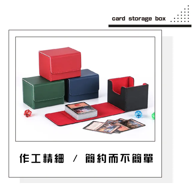 【收藏展示】磁吸皮革卡片收集盒(大容量 便攜 偶像小卡 遊戲卡牌 卡盒 展示 收納盒 置物盒)