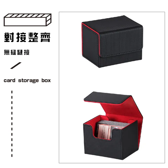 【收藏展示】磁吸皮革卡片收集盒(大容量 便攜 偶像小卡 遊戲卡牌 卡盒 展示 收納盒 置物盒)