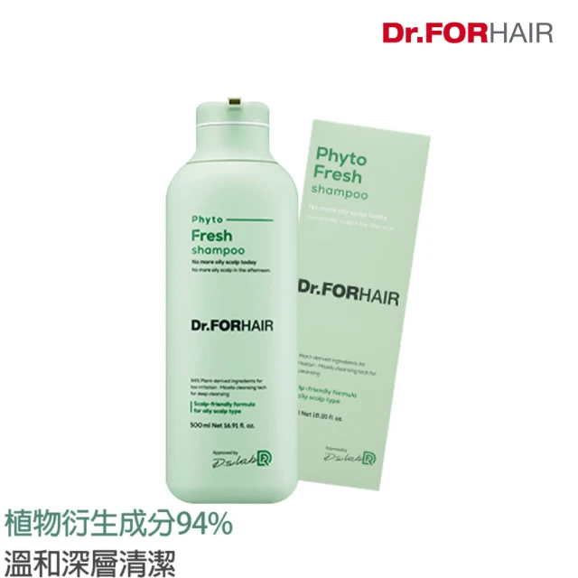 即期品【Dr.FORHAIR】草本控油洗髮乳500ml(油性髮、油性頭皮推薦 具清涼感)