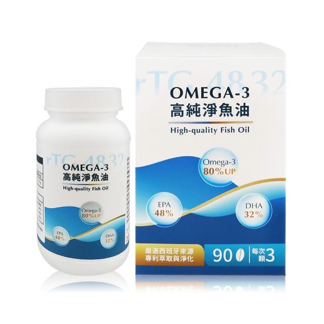 【多立康】rTG48/32 Omega-3高純淨魚油90粒(Omega-3 80% /西班牙萃取/91項專利)