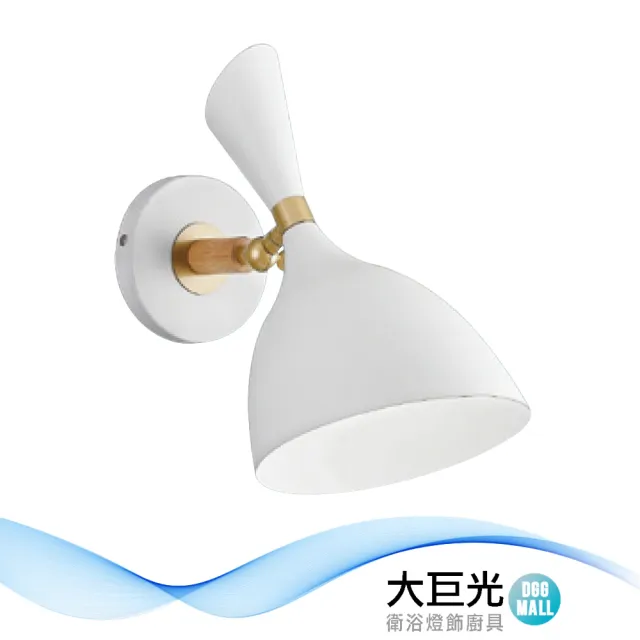 【大巨光】現代風 E27x1 壁燈_LED(LW-11-4341)