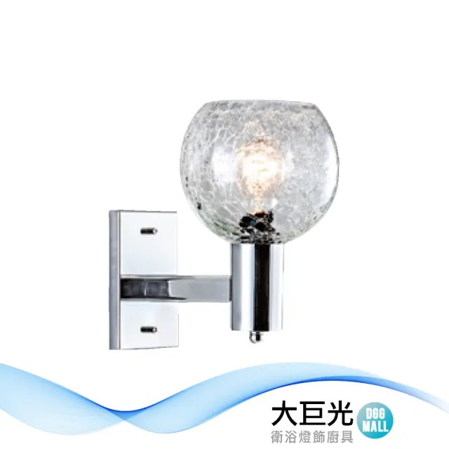 【大巨光】現代風 E27x1 壁燈_LED(LW-11-4301)
