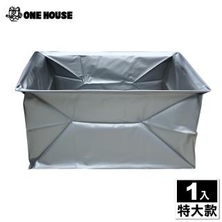 【ONE HOUSE】購物收納車(配件-防水袋-特大款 1入)