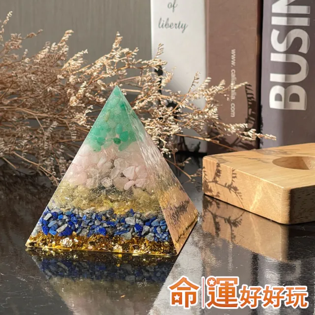 【命運好好玩】五行補運金字塔燈
