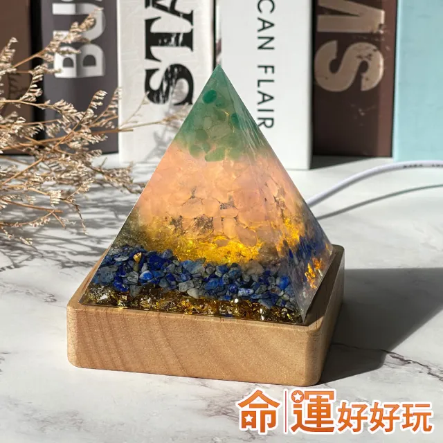 【命運好好玩】五行補運金字塔燈