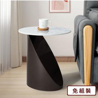 【AS 雅司設計】葡萄牙巖板小茶几-41*41*51cm