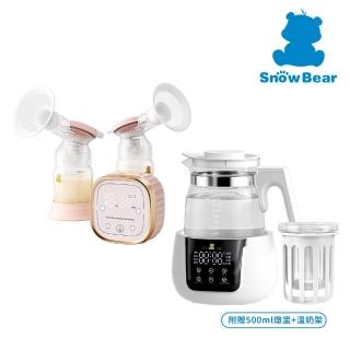 【SnowBear 韓國小白熊】智柔 充電式雙邊電動吸乳器+智雅 溫調快煮燉煮壼(獨家震吸專利/超靜音)