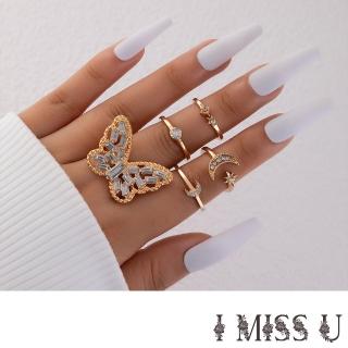 【I MISS U】潮流歐美時尚閃耀水鑽蝴蝶幾何星月寶石戒指5件套組(水鑽戒指 蝴蝶戒指 寶石戒指)