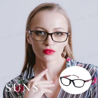【SUNS】臺灣製 頂級時尚鑲鑽渲染紋 濾藍光老花眼鏡 高硬度耐磨鏡片 配戴不暈眩