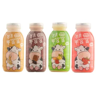 【台農乳品】牛寶寶保久乳PP瓶-190mlX3箱 共72入(草莓/巧克力/麥芽/果汁)