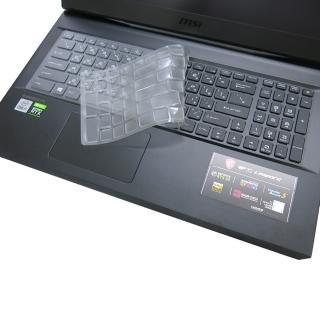 【Ezstick】MSI 微星 Vector GP77 13VF 奈米銀抗菌TPU 鍵盤保護膜(鍵盤膜)