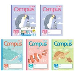 【KOKUYO】Campus方格筆記本B5(海洋動物4入)