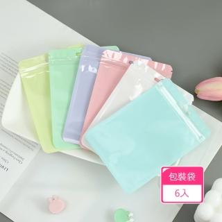 【茉家】可重覆利用環保小物分類收納袋(6入)
