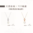 【幸福珠寶】天然珍珠項鍊 母親節活動 贈耳環(天然珍珠)