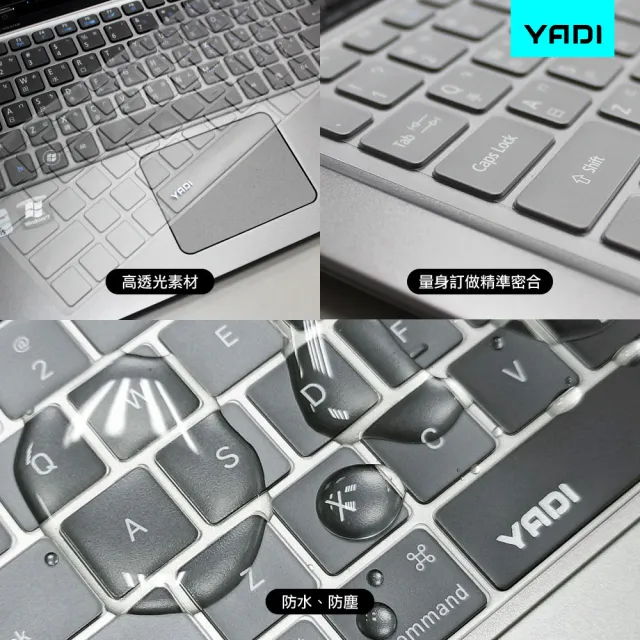 【YADI】ASUS TUF Gaming F15 2023 FX507VU4 專用 高透光SGS抗菌鍵盤保護膜(防塵 抗菌 防水 光學級TPU)
