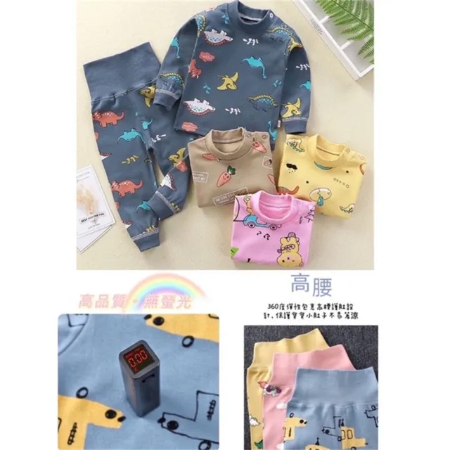 【安朵童舖】現貨韓版薄款兒童高腰長袖套裝寶寶護肚套裝兒童睡衣男童居家服女童睡衣(102/023A)