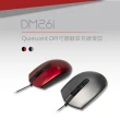 【DIKE】二入組_Quiescent DPI 可調靜音有線滑鼠(DM261)